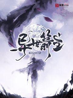 逗小猴开心系列169