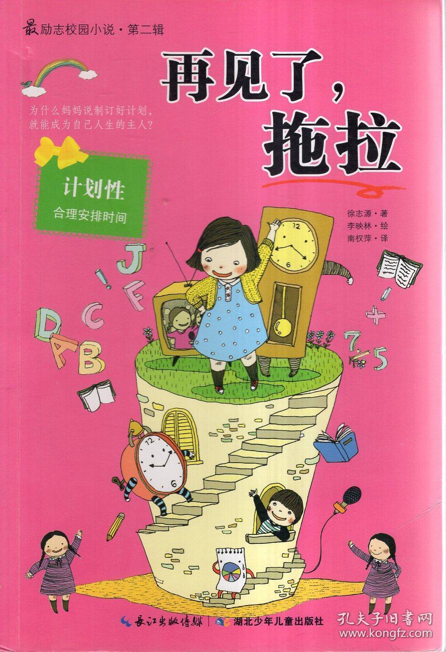 风色幻想XX