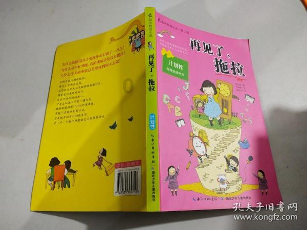 对越自卫战即将开打,前线指挥的少将突然被撤职,这是怎么回事?