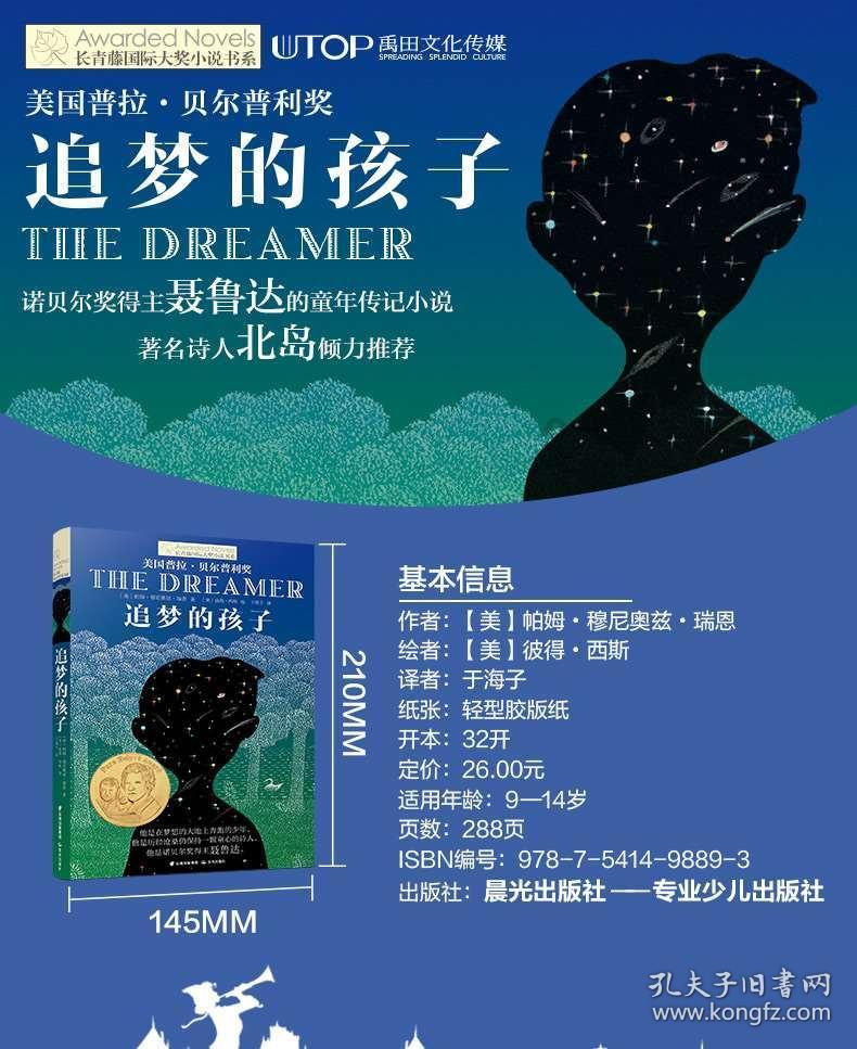 离婚会对孩子产生什么影响？游戏画面