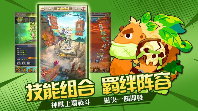 可爱的小考拉