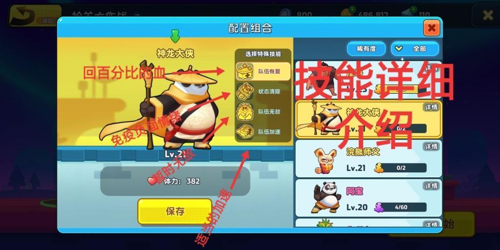 怎么才可以让微信发信息的底面改颜色。将绿色改为白色？游戏画面