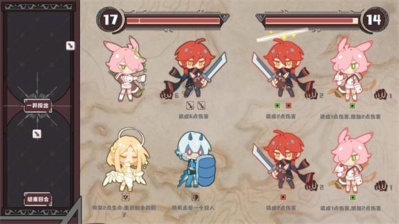 犀牛森林大逃生