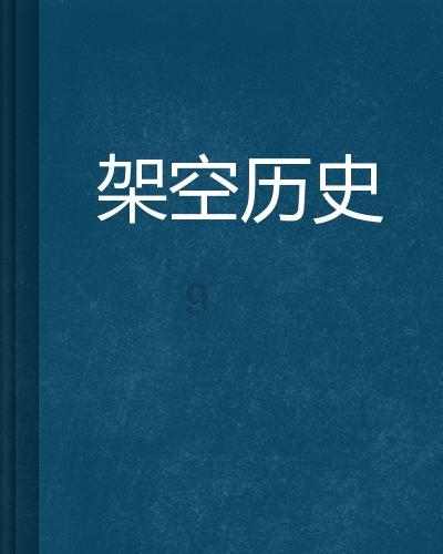 圣诞之夜对对碰