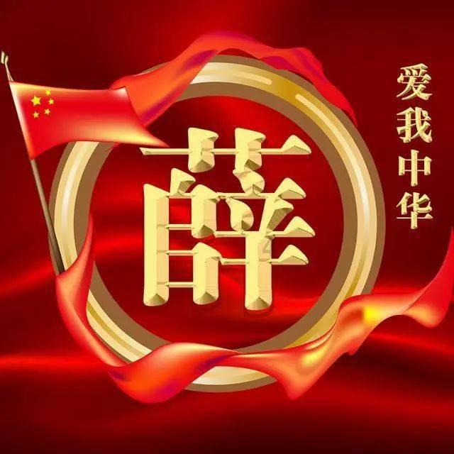 湖南湘潭开的盖码饭店，他们喜欢盖码饭是用白色有点深的圆盘装的？还是用吃面的碗装的？游戏画面