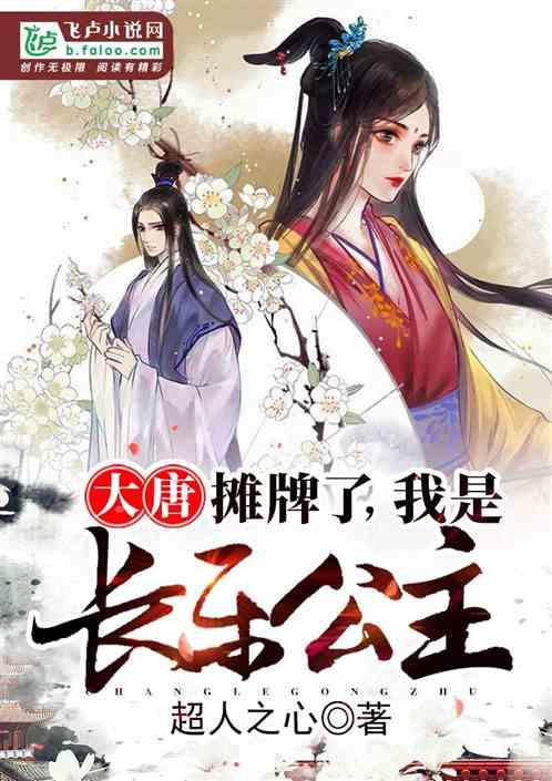 推敲中谓岛曰中的谓指什么？