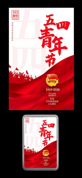 现役连续进季后赛次数：勇士三核排不上号，老詹注定无法超越登哥