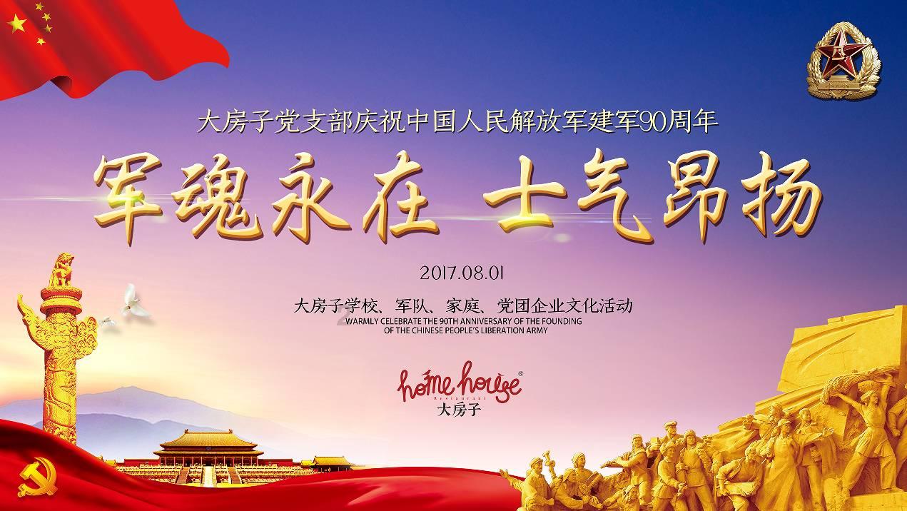 公路坦克战