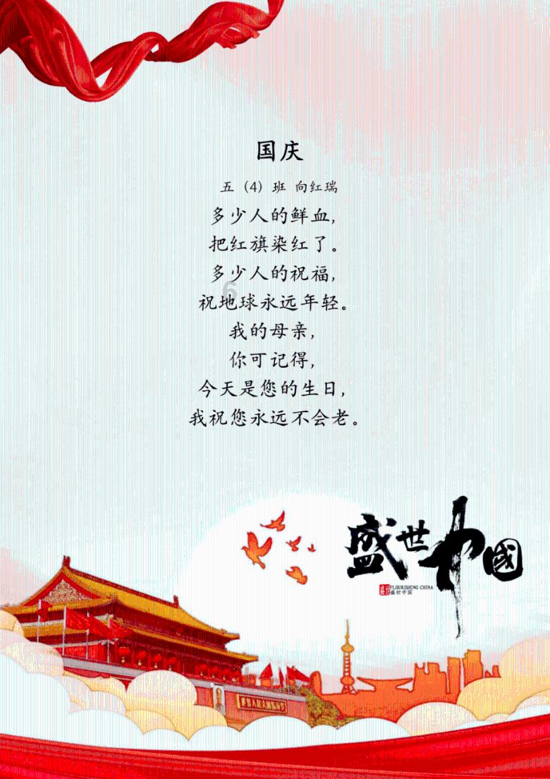 mate30售后换电池多少钱？游戏画面