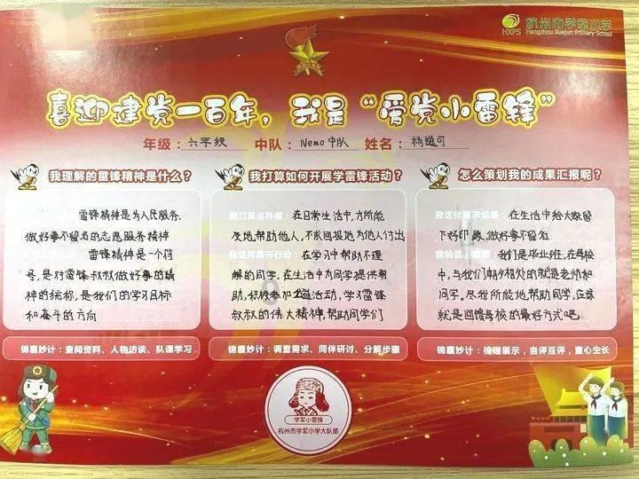 急：北京有什么特产？除了果铺外，