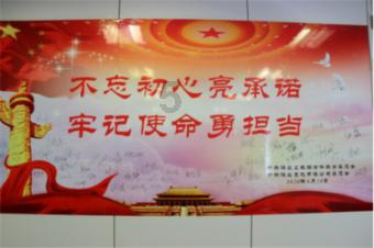 牡丹区胡集镇第三届人民代表大会第四次会议胜利召开