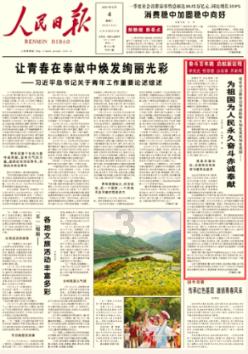 三线27场不败&4分领跑德甲!龙哥的药厂凶猛,他接手红军会如何?