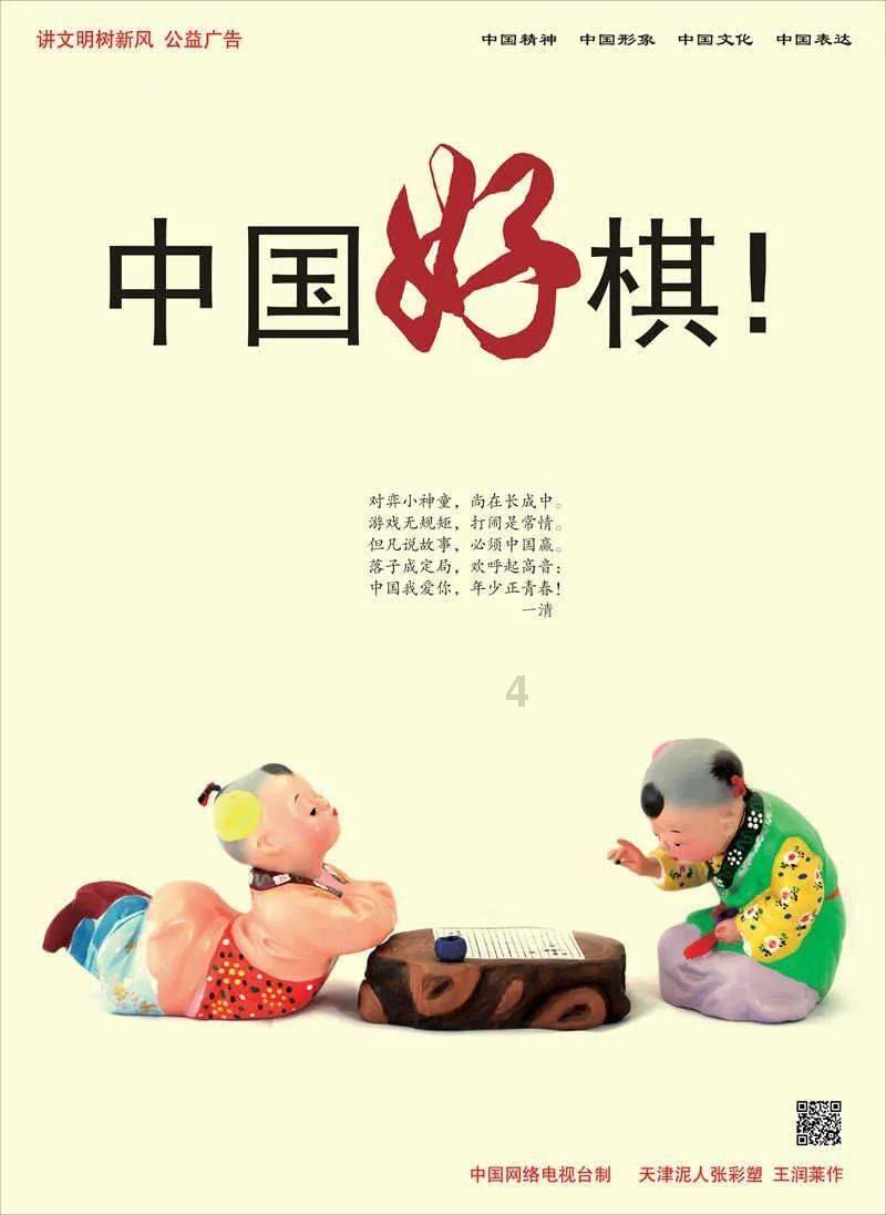 救援受困的小偷