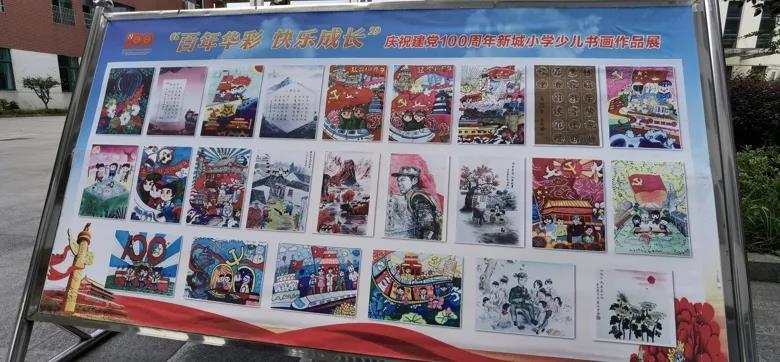 天成控股：文孝效获委任为独立非执行董事