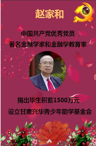 共话中国经济新机遇|世贸组织总干事:中国经济回升向好将推动全球贸易复苏