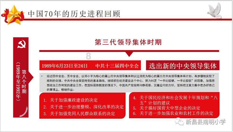 超魔晶猎人跑酷