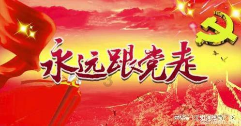 拯救电力塔的泰坦