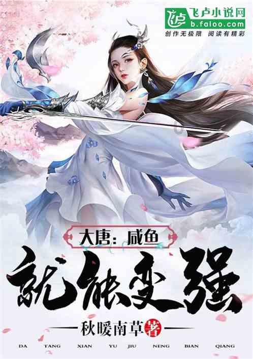 大炮篮球3选关版