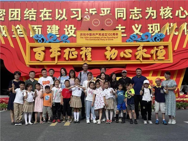 奥斯卡红毯秀