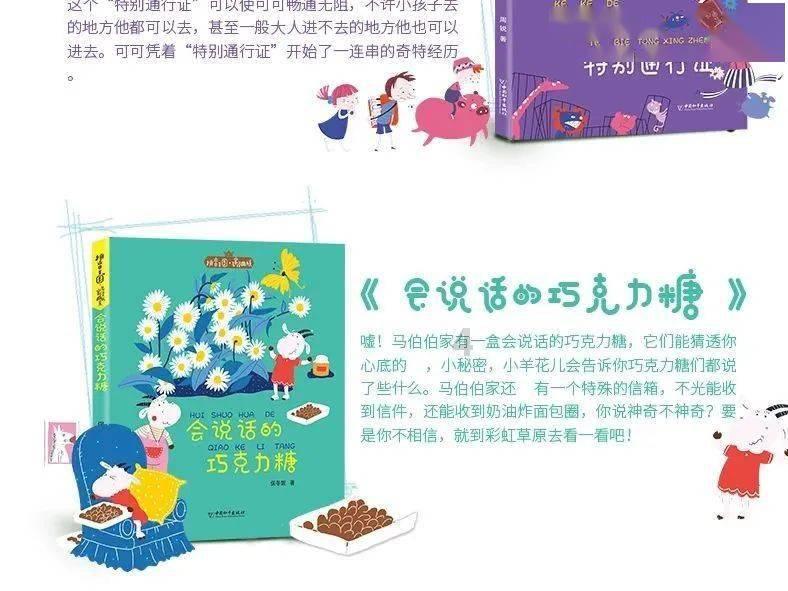 超奥特曼之战