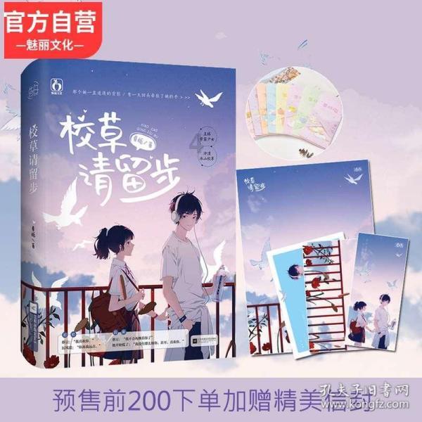 装甲坦克大战无敌版