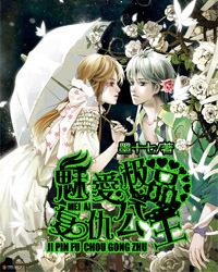 点赞｜云南省农文旅融合发展参考案例（九）——楚雄州武定县狮山镇狮山村